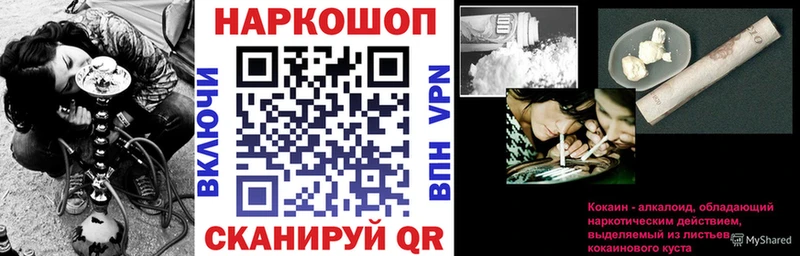 Цена Конаково КОКАИН  A PVP  Каннабис 