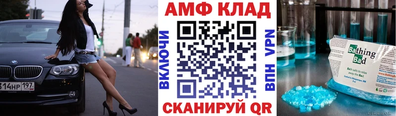 mega сайт Конаково Амфетамин Premium