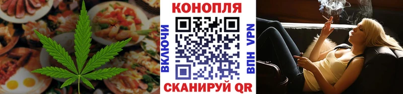 мега ссылка  Конаково  Cannafood конопля  купить наркоту 