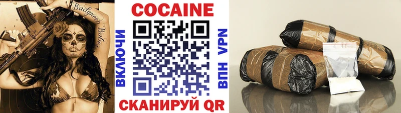 Кокаин 98%  купить  цена  Конаково 