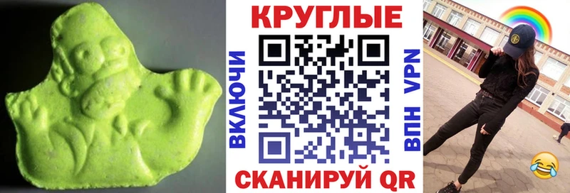 ЭКСТАЗИ MDMA  hydra ссылки  Конаково 
