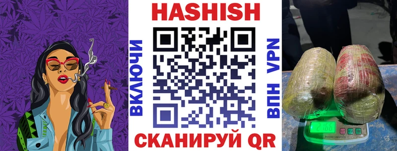 ГАШ Изолятор  мега онион  Конаково 