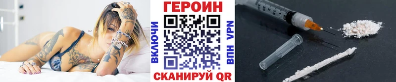 blacksprut зеркало Конаково ГЕРОИН VHQ
