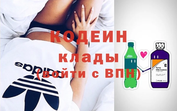 мдма Бронницы