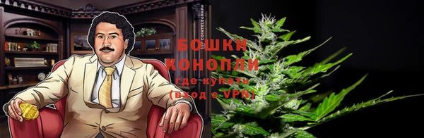 мдма Бронницы