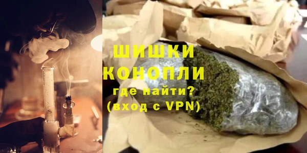 альфа пвп Бугульма