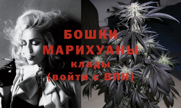 мдма Бронницы