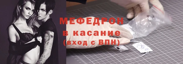 мдма Бронницы