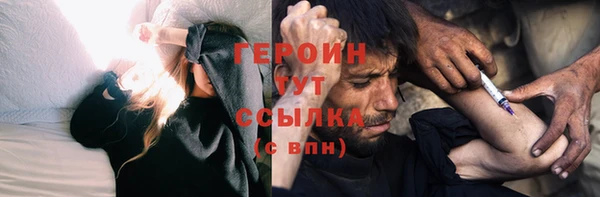 мдма Бронницы
