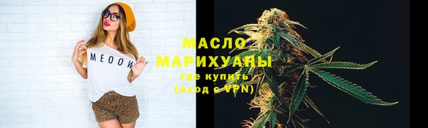 мдма Бронницы