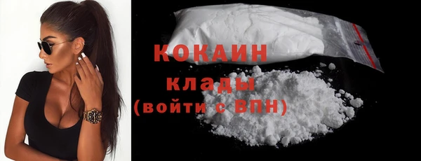 альфа пвп Бугульма