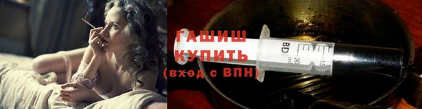 альфа пвп Бугульма
