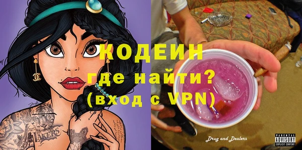 мдма Бронницы