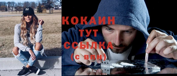 jwh Бородино