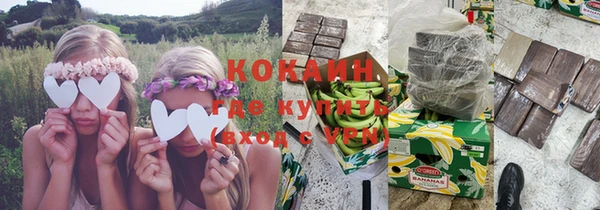 мдма Бронницы