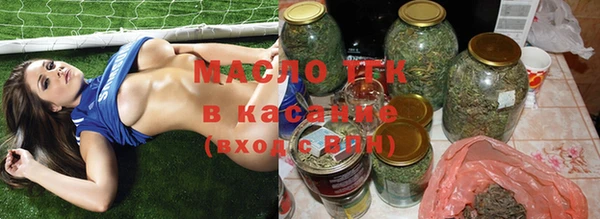 альфа пвп Бугульма