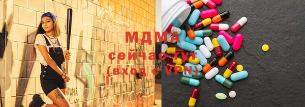 альфа пвп Бугульма