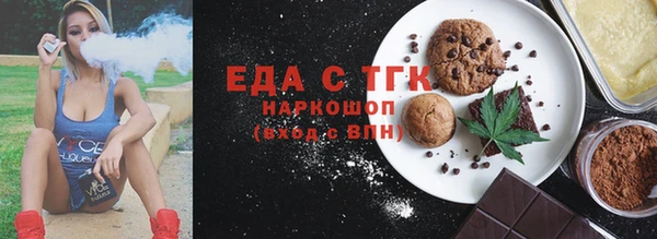 альфа пвп Бугульма