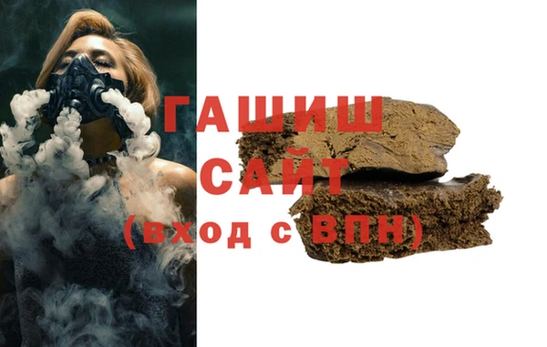 бутират Семёнов