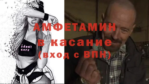 мдма Бронницы