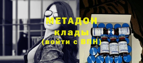 альфа пвп Бугульма