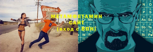 jwh Бородино