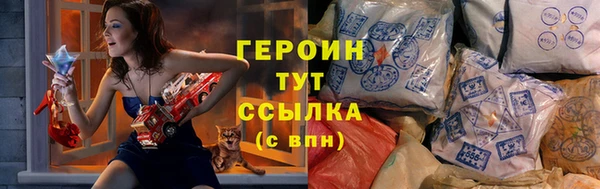 альфа пвп Бугульма