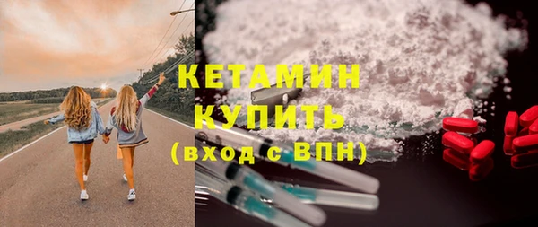 мдма Бронницы