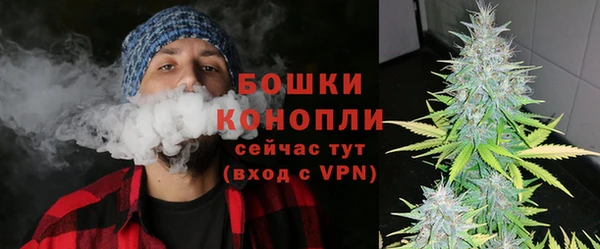 альфа пвп Бугульма