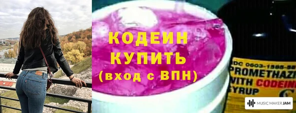 синтетический гашиш Семикаракорск