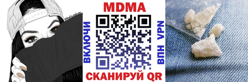 kraken вход  Конаково  МДМА Molly 