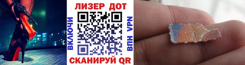 Марки N-bome 1,8мг  купить наркотики сайты  Конаково 