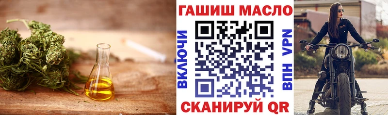 ТГК вейп  даркнет сайт  МЕГА онион  Конаково 
